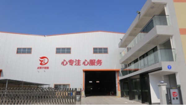 佛山點(diǎn)贊不銹鋼加工廠(chǎng)搬遷-新的起點(diǎn)，新的征程